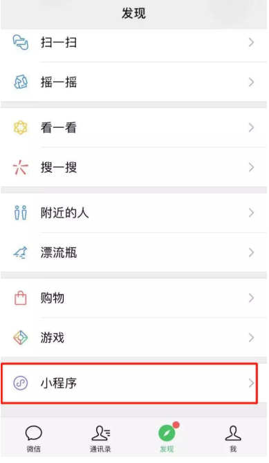 君子签的小程序已上线