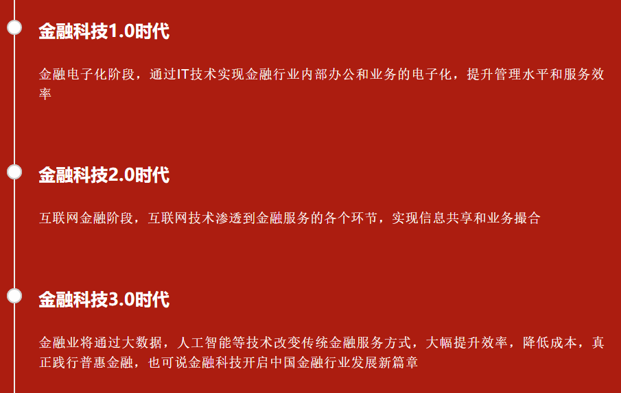 专注于区块链底层技术的研发与应用创新