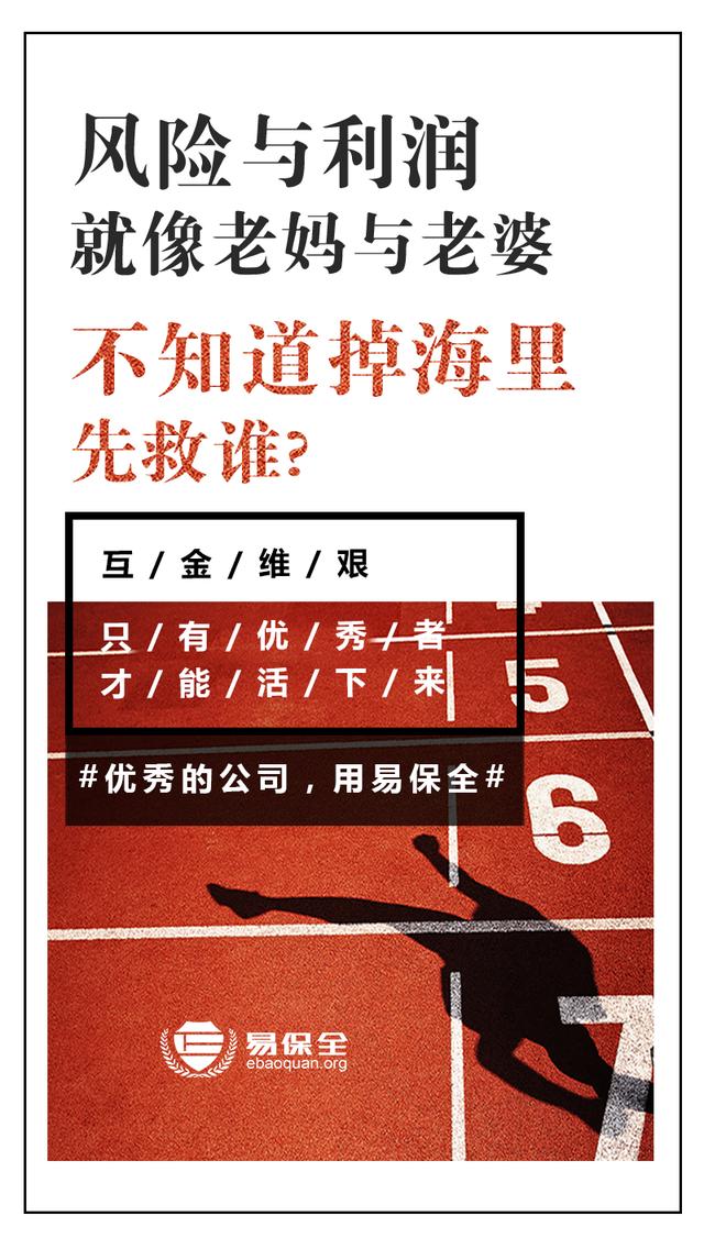 君子签这组文案，“刺穿了互金从业者的心”