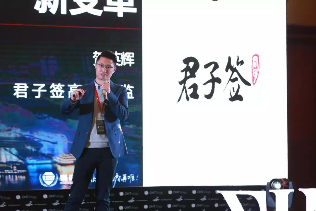 专注于区块链底层技术的研发与应用创新