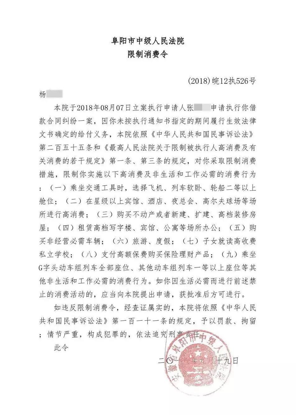 无忧借条引入仲裁宝，智能仲裁强势狙击老赖