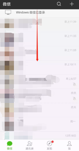 君子签的小程序已上线