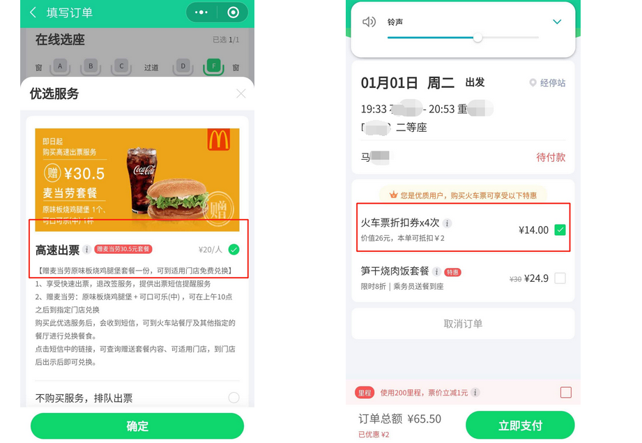 电商法即将实施，不做到这些可能会违法