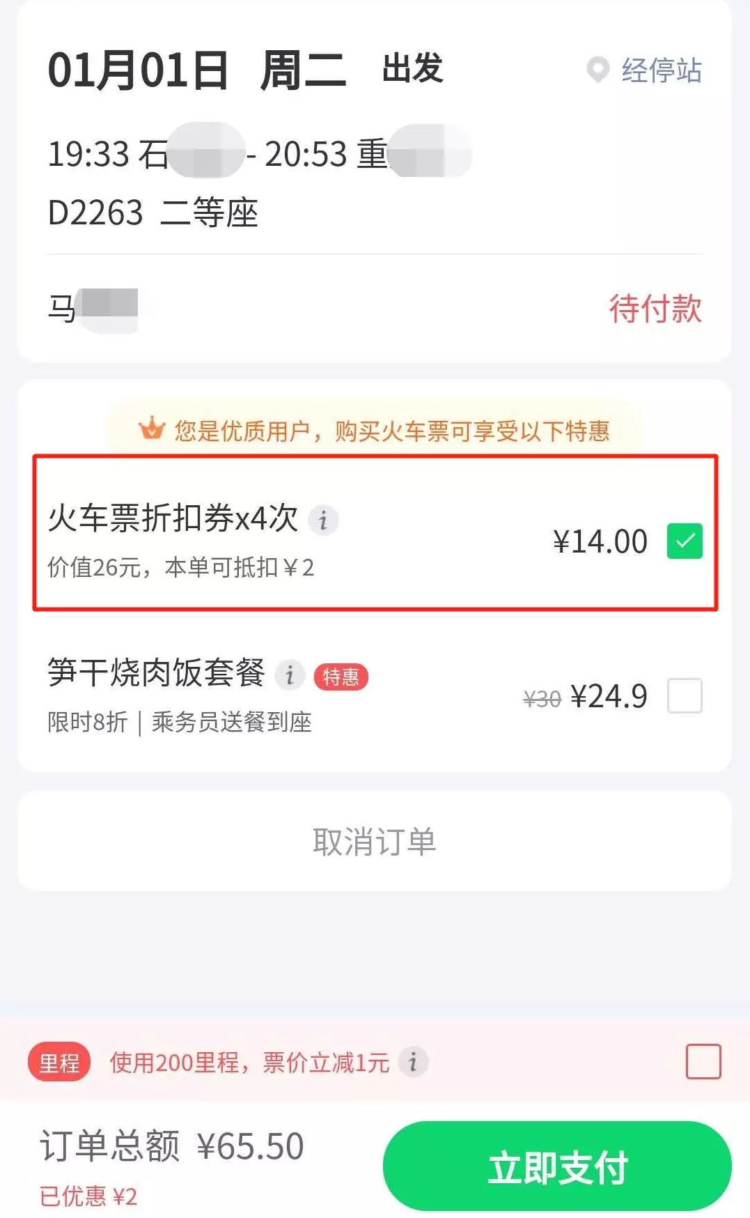 《电子商务法》正式实施，帮你盘点哪些行为会违规