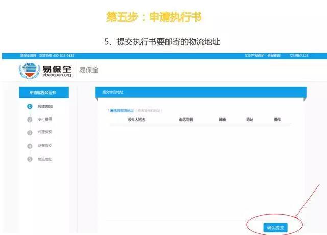 全证据链电子合同六问六答