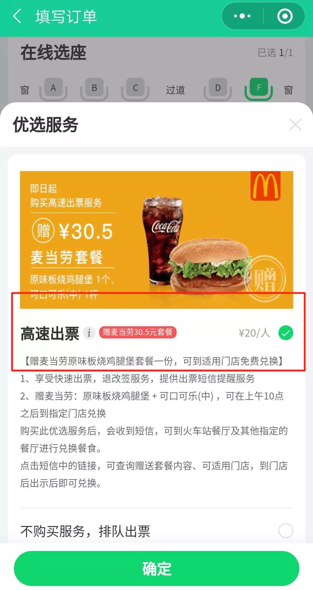 《电子商务法》正式实施，帮你盘点哪些行为会违规