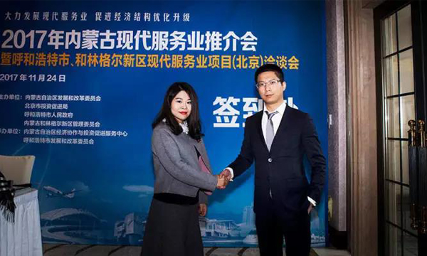赋能租房合规进程 易保全与零零房在推介会签署合作协议