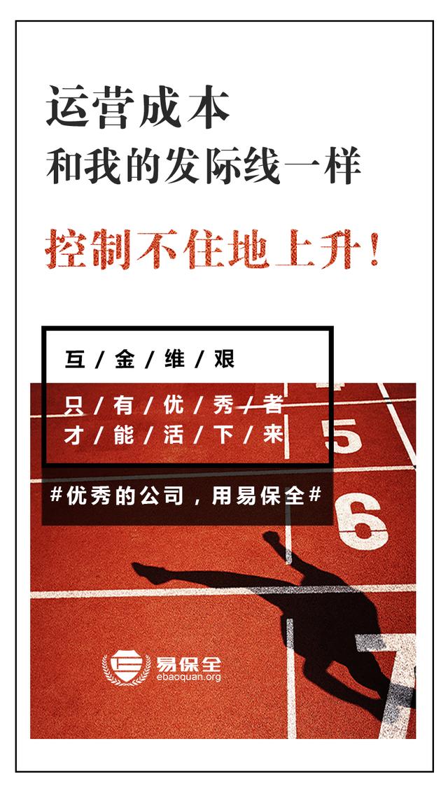君子签这组文案，“刺穿了互金从业者的心”
