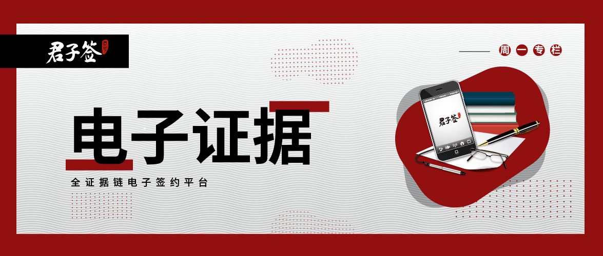保险行业的变革之路 电子签名助力用户体验的提升