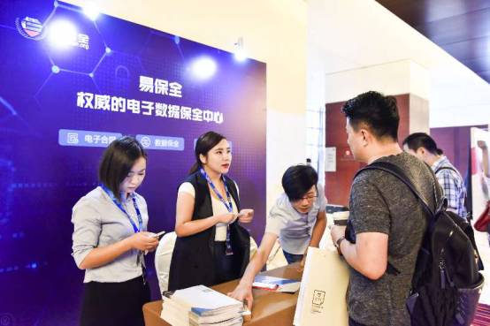 君子签应邀出席2017中国金融科技未来领袖峰会