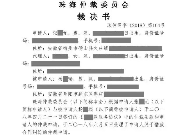 多方联合打击“逃废债”，手段更加智能化
