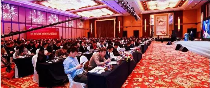 君子签应邀参加第五届中国产业互联网大会